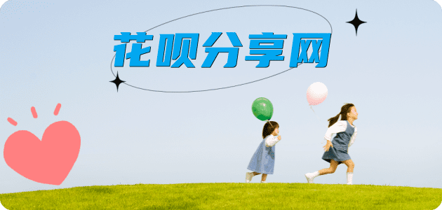 张掖钦州信用卡接单平台☀️诚信信用卡24小时在线靠谱商家推荐